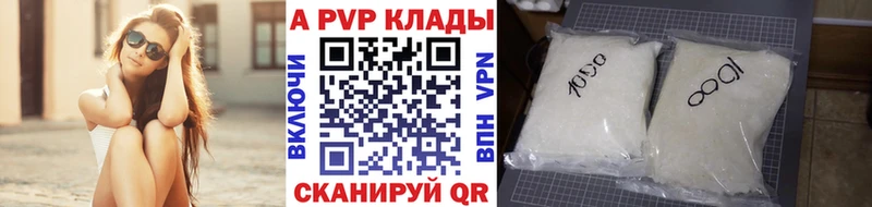 omg ссылки  Нестеров  Альфа ПВП СК  где купить  