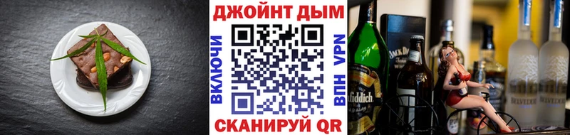 Canna-Cookies конопля  Нестеров 