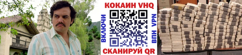 Cocaine Боливия  Нестеров 