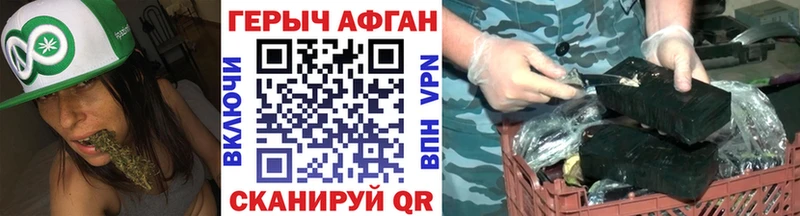 ОМГ ОМГ ССЫЛКА  даркнет как зайти  ГЕРОИН хмурый  что такое   Нестеров 