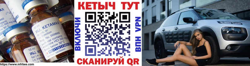 Кетамин ketamine  Нестеров 