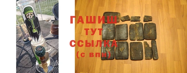 альфа пвп VHQ Белокуриха