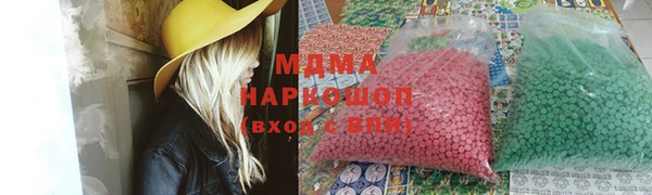 сатива Белоозёрский
