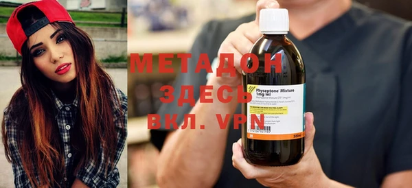 альфа пвп VHQ Белокуриха