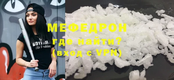 альфа пвп VHQ Белокуриха