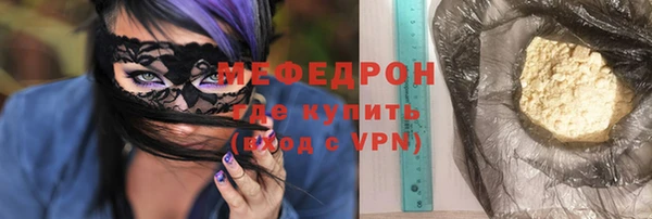 сатива Белоозёрский