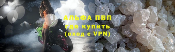 альфа пвп VHQ Белокуриха