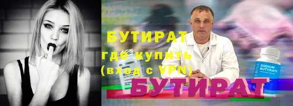 не бодяженный Зеленокумск