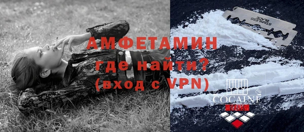 альфа пвп VHQ Белокуриха