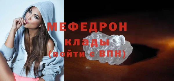сатива Белоозёрский
