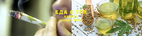 альфа пвп VHQ Белокуриха