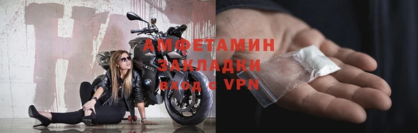альфа пвп VHQ Белокуриха