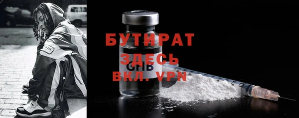 альфа пвп VHQ Белокуриха