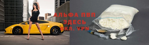альфа пвп VHQ Белокуриха