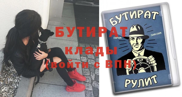 сатива Белоозёрский