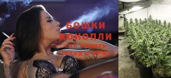 альфа пвп VHQ Белокуриха