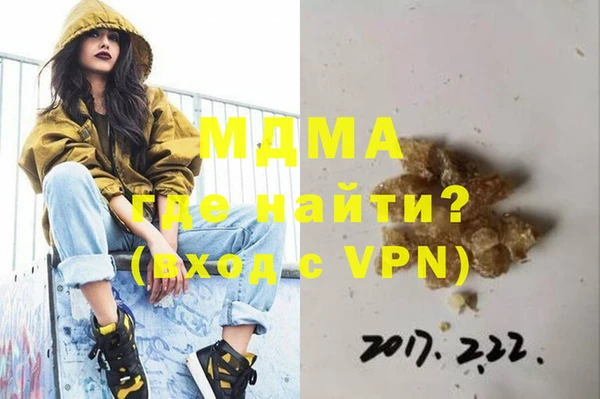 альфа пвп VHQ Белокуриха