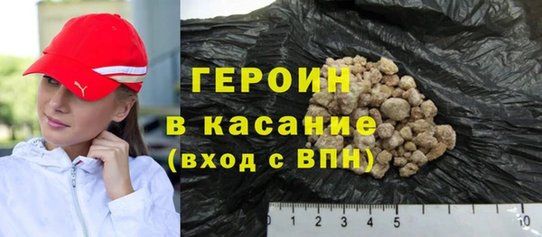 альфа пвп VHQ Белокуриха