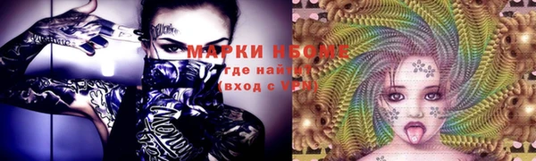 альфа пвп VHQ Белокуриха