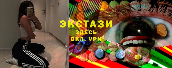 альфа пвп VHQ Белокуриха
