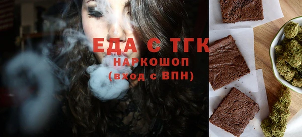 шишки Зерноград