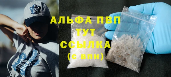альфа пвп VHQ Белокуриха