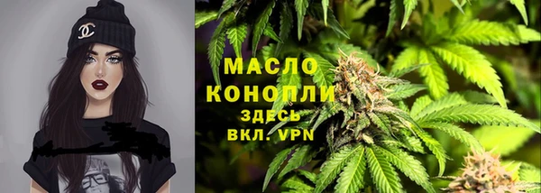 альфа пвп VHQ Белокуриха