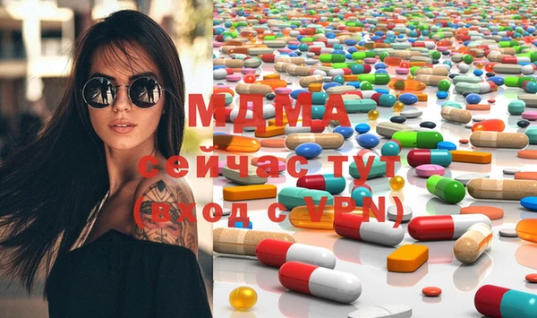 альфа пвп VHQ Белокуриха