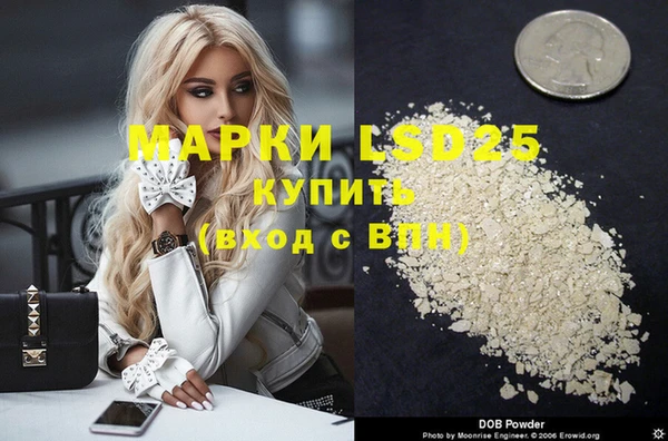 сатива Белоозёрский
