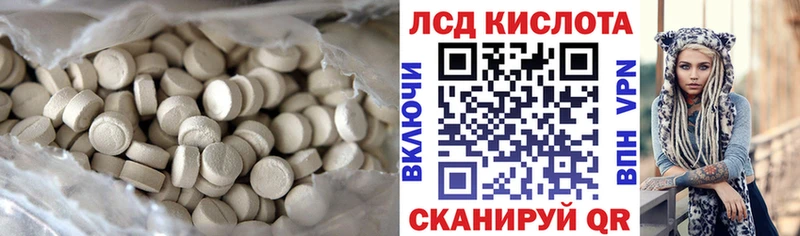 Лсд 25 экстази кислота  Нестеров 