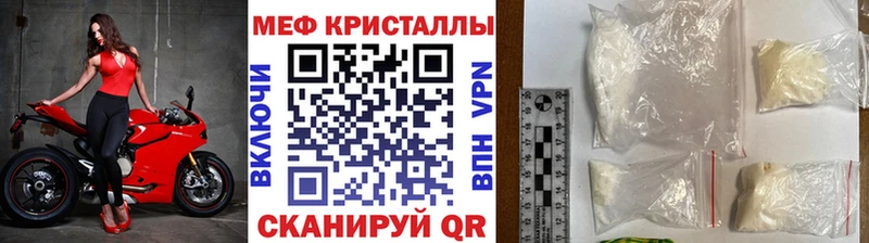 Меф VHQ  omg как зайти  Нестеров 
