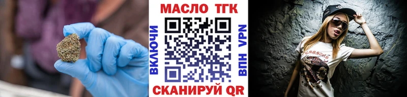 купить наркоту  Нестеров  Дистиллят ТГК гашишное масло 