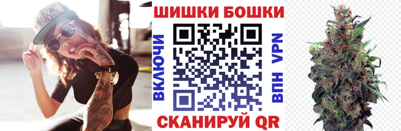 Шишки марихуана White Widow  Нестеров 